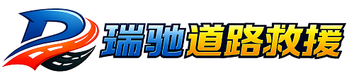 井研县附近回程货车调度｜工程机械爬梯车大件运输车调度